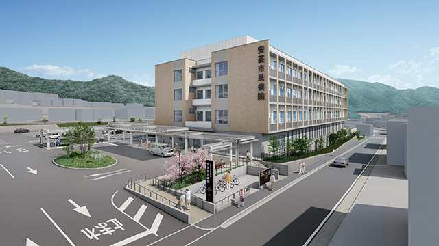 ＜進行中プロジェクト＞広島市医師会運営・安芸市民病院