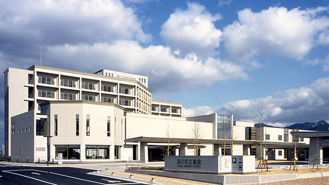 田川市立病院
