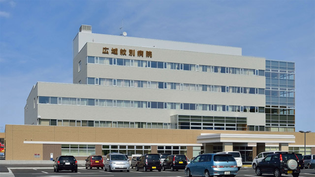 広域紋別病院